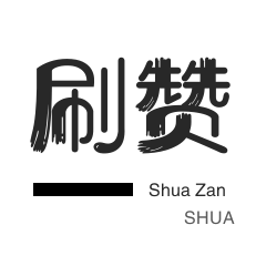 王者荣耀人气值-影视会员-知乎业务